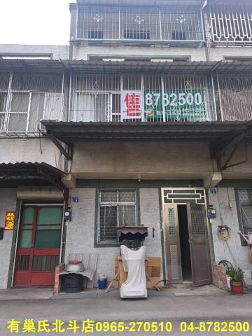 二水透天-0