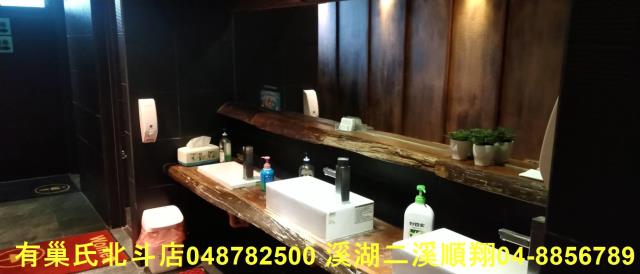 北斗透天-4