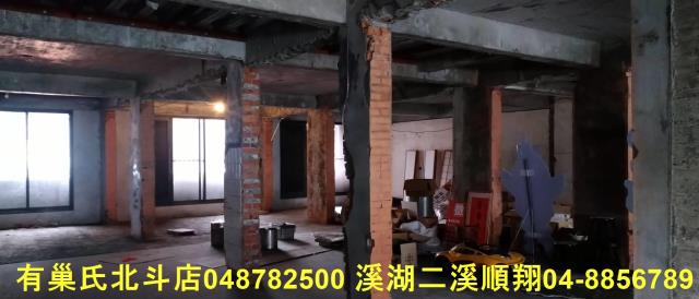北斗透天-6