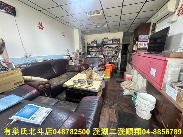 彰化北斗透天-1