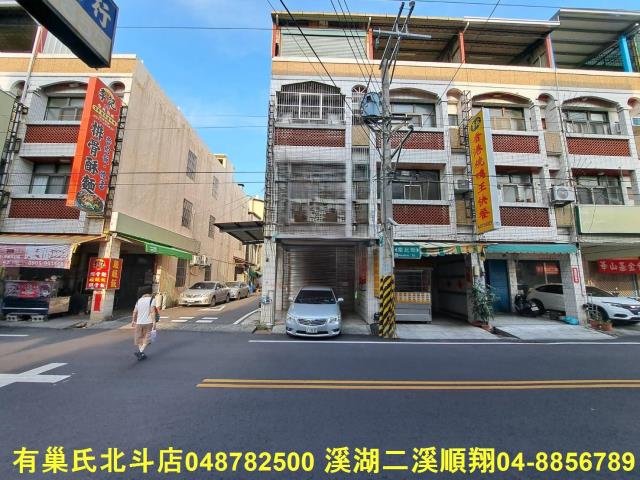 田中透天-0