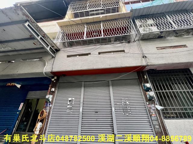 北斗透天-1