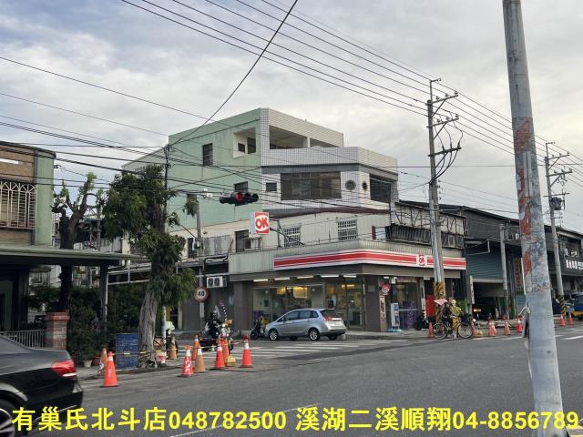 北斗透天-3