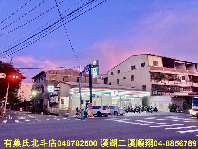 彰化社頭透天-1