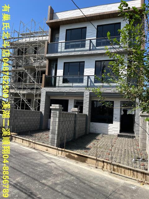 彰化透天-0