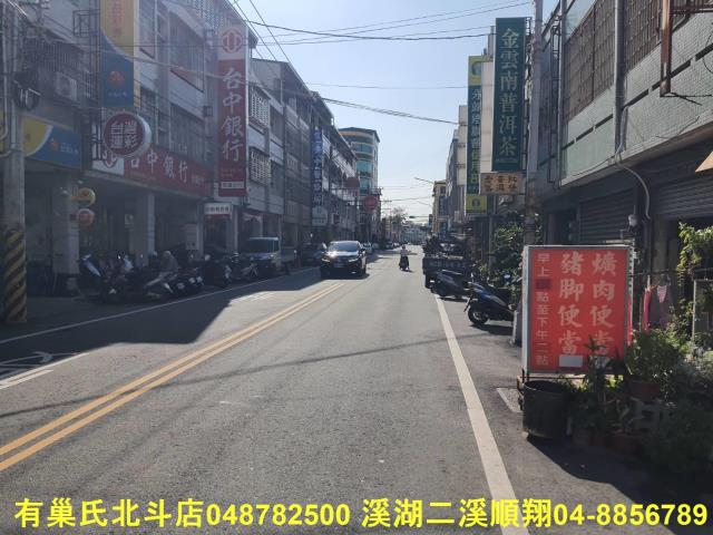 彰化永靖店面-1