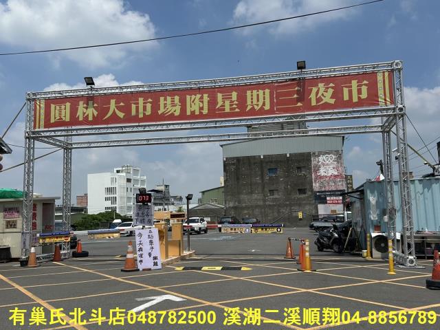 彰化員林店面-2