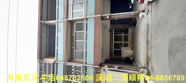 彰化透天-0
