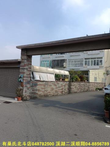 彰化彰化市透天-0