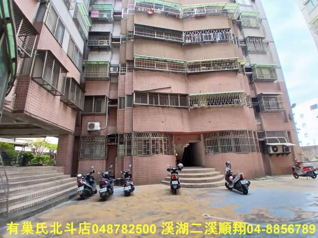 田中華廈-0