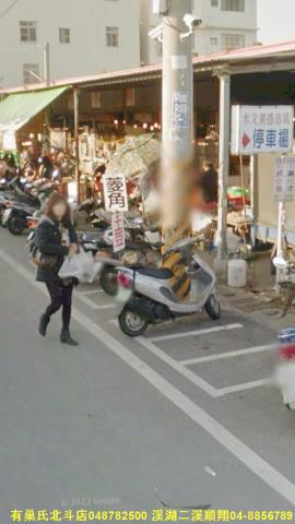 彰化店面-9