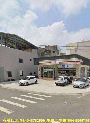 彰化店面-0