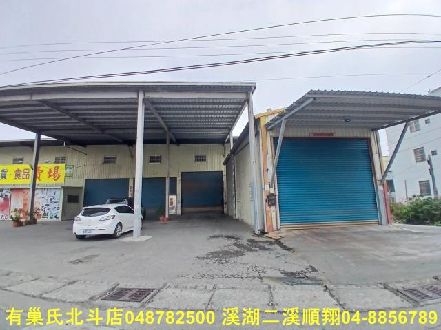 彰化溪湖倉庫-9