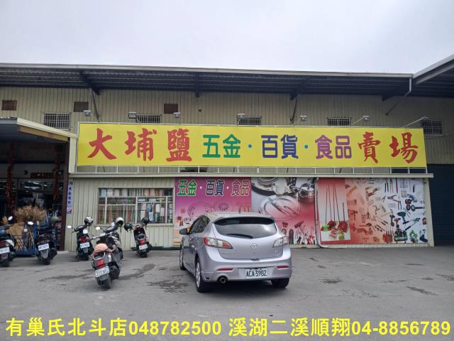 彰化溪湖倉庫-1