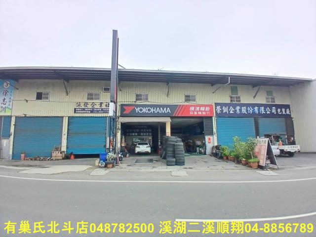 彰化溪湖倉庫-4