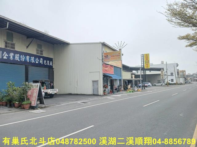 彰化溪湖倉庫-6