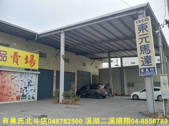 彰化溪湖倉庫-8