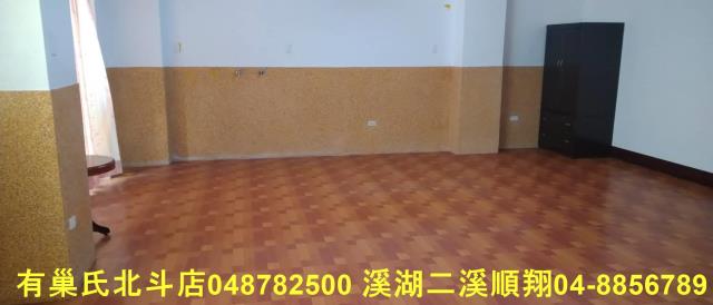 彰化北斗套房-3