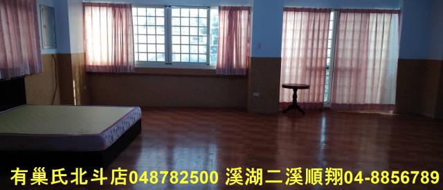 彰化北斗套房-5