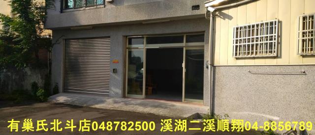 彰化北斗套房-7