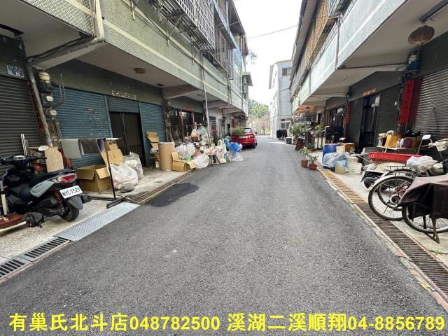 彰化北斗透天-1