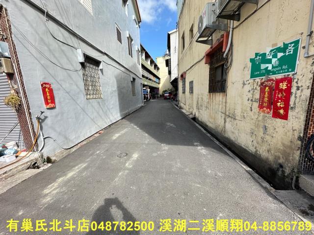 彰化北斗透天-2
