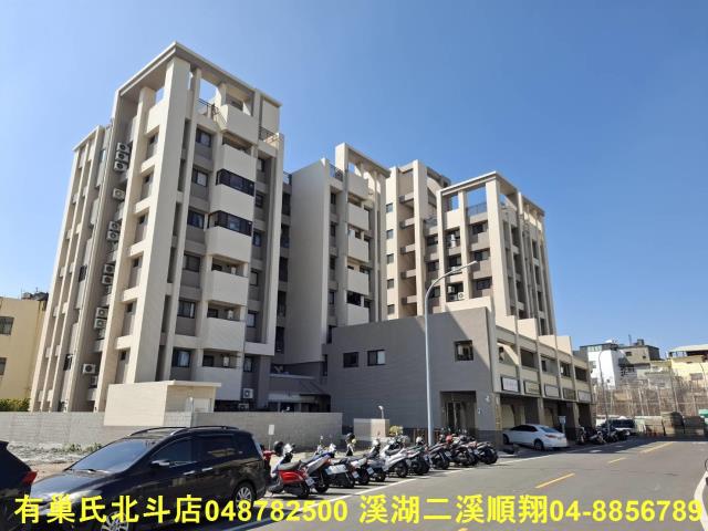 彰化溪湖華廈-0