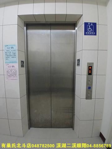 大村華廈-4