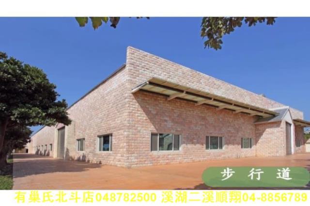 彰化芳苑廠房-1