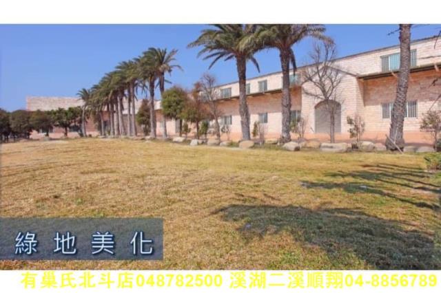 彰化芳苑廠房-2