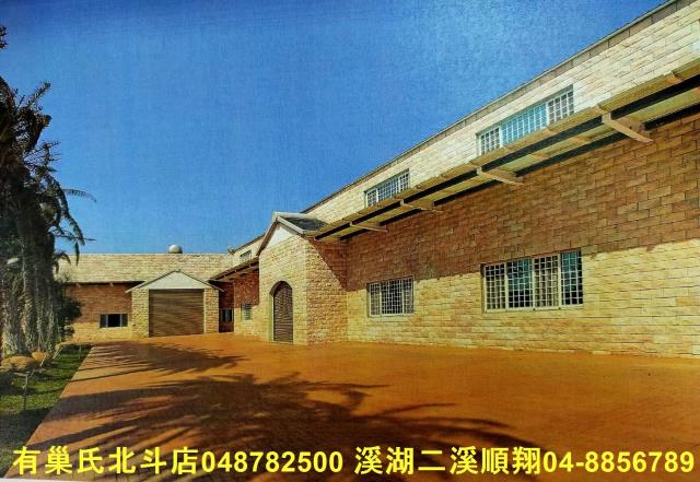 彰化芳苑廠房-6