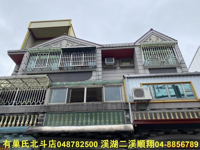 田尾透天-0