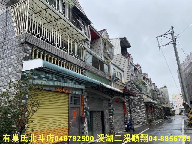 田尾透天-2
