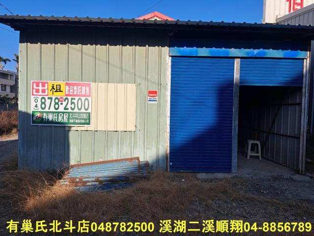 北斗倉庫-0