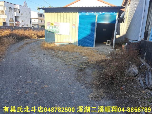 北斗倉庫-1