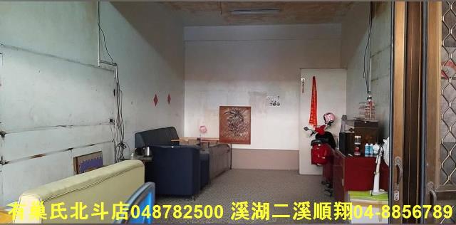 彰化透天-1