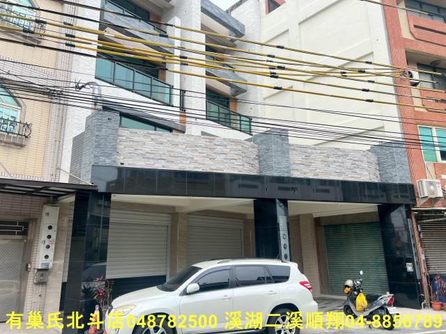 彰化北斗透天-0