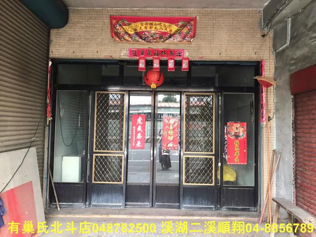彰化秀水透天-5