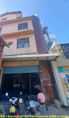 彰化北斗店面-0