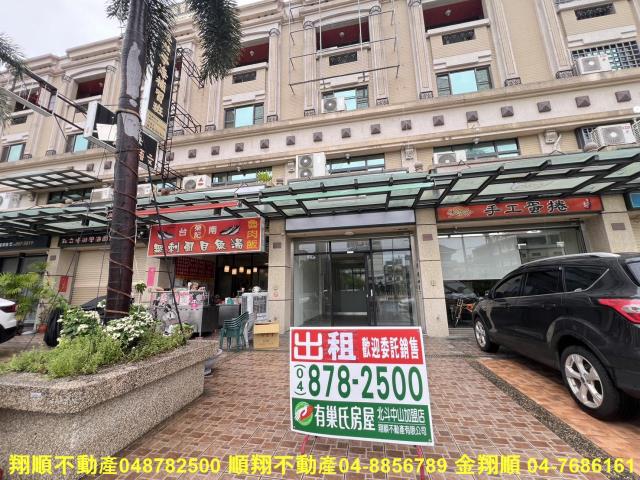 彰化北斗透天-0
