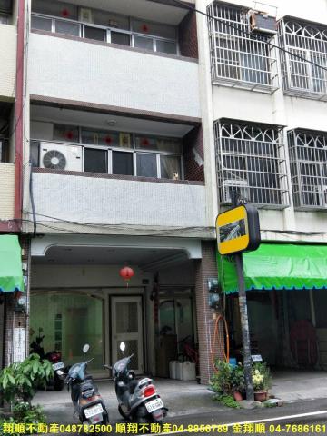 彰化北斗店面-0