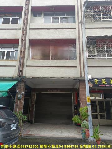 田中店面-0