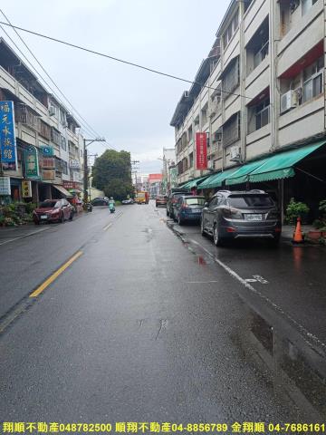 田中店面-1