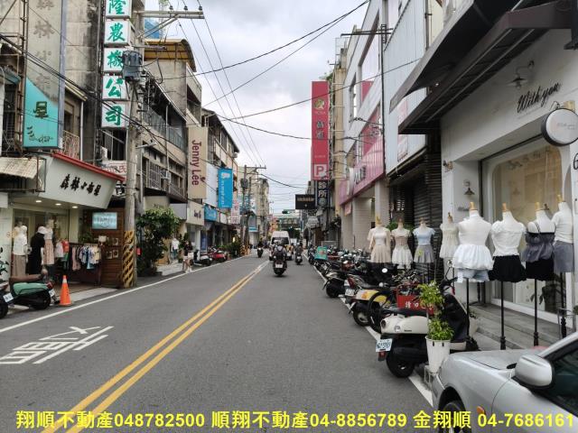 員林店面-1