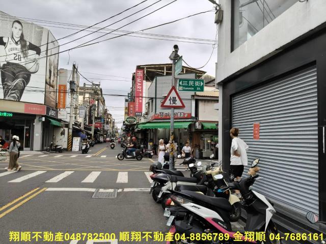 員林店面-5