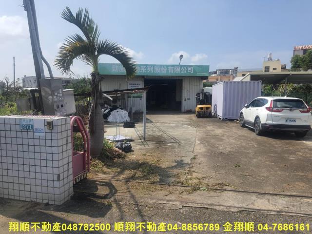 嘉義廠房-0