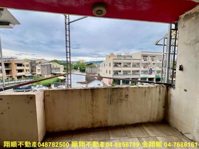 田中店面-13