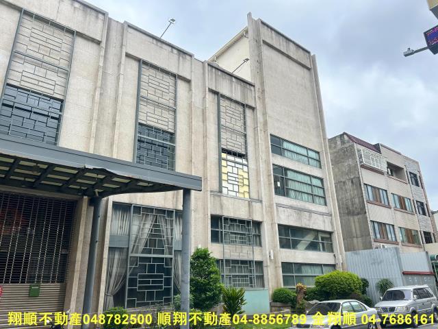 彰化店面-0