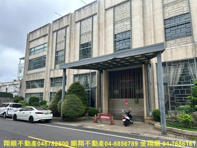 彰化店面-1
