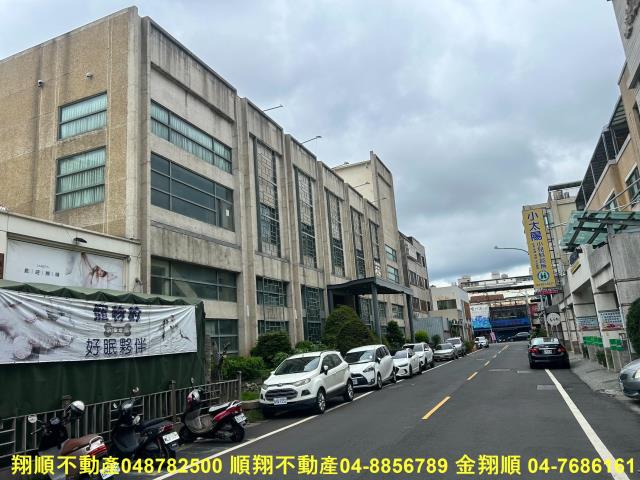 彰化店面-2